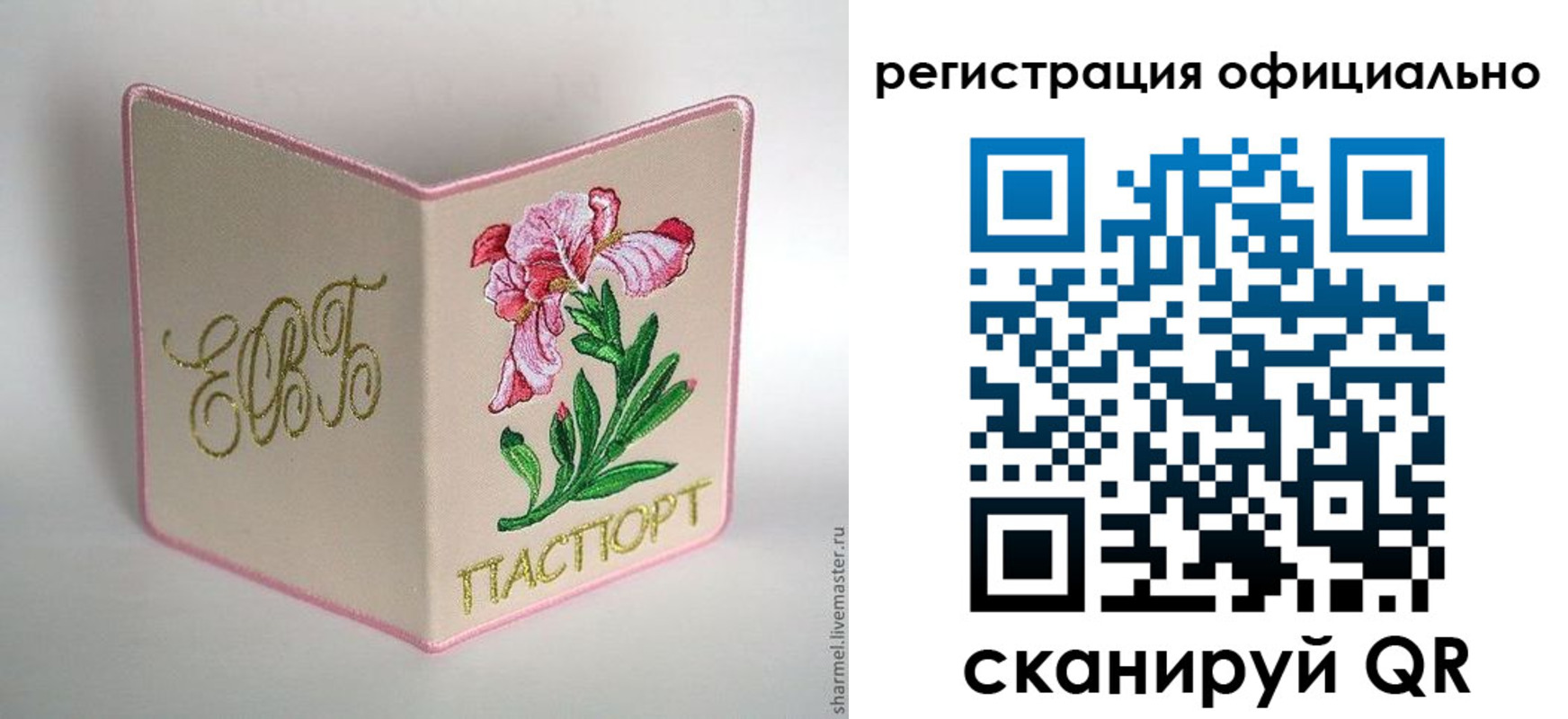 пропишу в квартире в Аксае