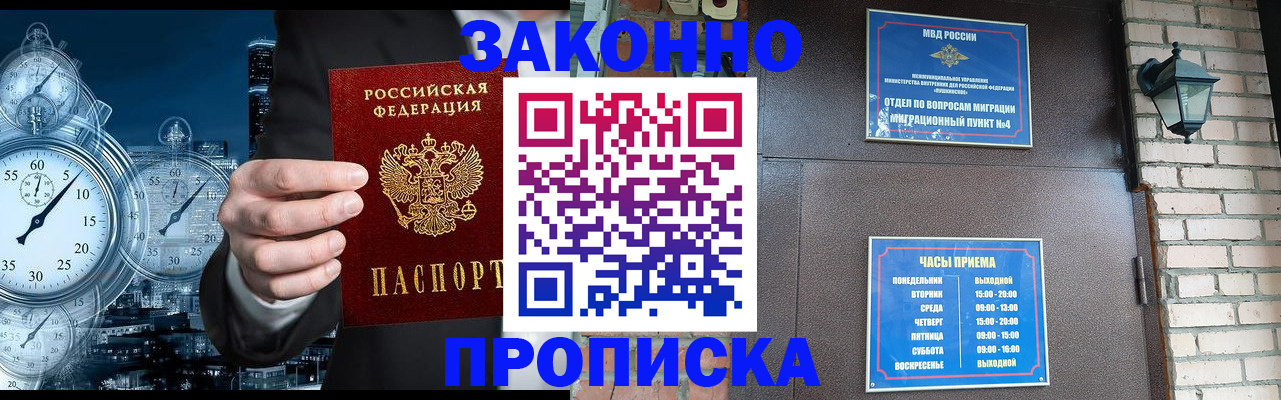 форма 3 в Аксае